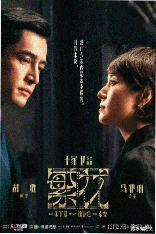 洗屋先生完整版在线观看
