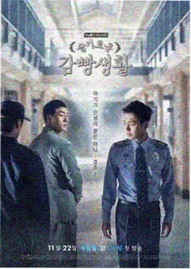 洗屋先生高清在线观看