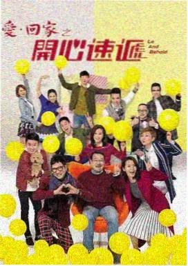 高分热播日剧榜单